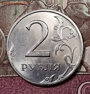 2 р 1999 СПМД(4 шт.) ШТ.БЛЕСК с 200 5.10.2019 в 22:00 - 016