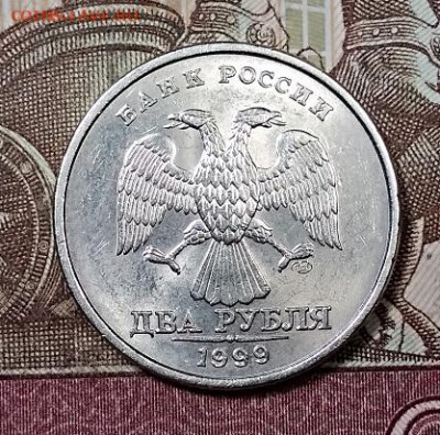2 р 1999 СПМД(4 шт.) ШТ.БЛЕСК с 200 5.10.2019 в 22:00 - 014