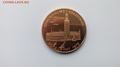 Швеция.Деньги местных коммун 10крон до 10.10. - IMG_20191003_133014