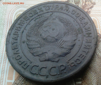 2 копейки 1925 - _20191002_104857.JPG
