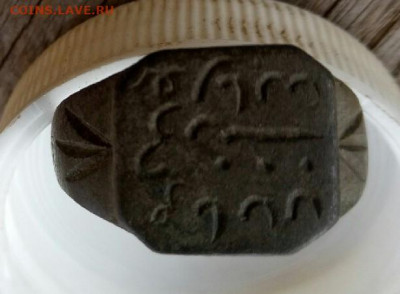 Перстень с арабской вязью до 3.10.19 22-00 мск - P91003-092559