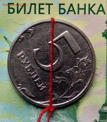 5р. 1998г. СПМД. (поворот) до 06-10-2019г. - 20190904_145750-1