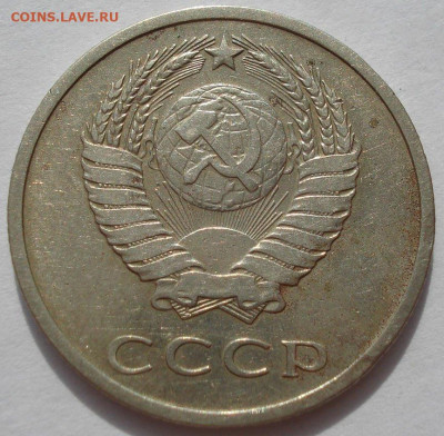 20 копеек 1969 СССР до 22:00 09.10.2019 - 2