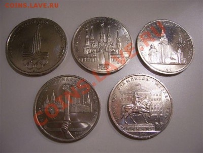 Юбилейка СССР-2 с рубля до 22.00 27.07.2011 - 100_4856.JPG