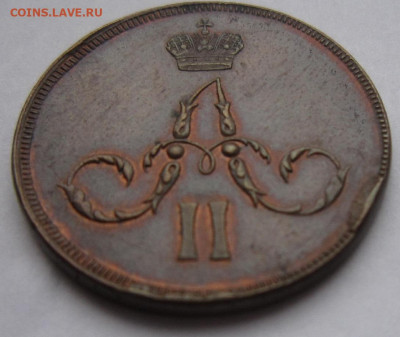 1 копейка 1859 г. ЕМ. Остатки блеска. - копейка 1