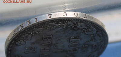 2 10 злотых 1836 год. - IMG_0985.JPG