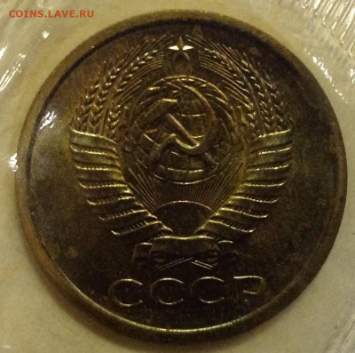 5 копеек 1969 запайка - image