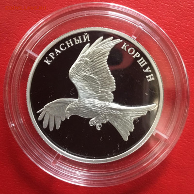2 рубля 2016 года Красный коршун. До 09.10.19 в 22-00 - D2E59537-CE6C-49E8-9C17-B18DF26C773C