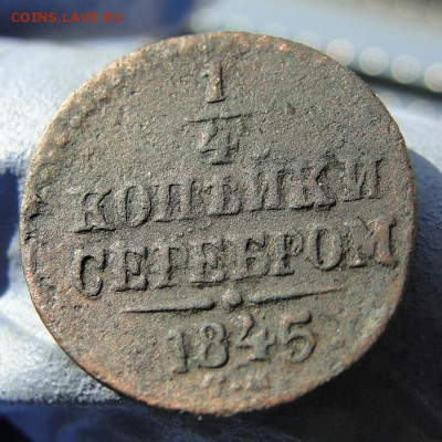 девять "копаных" медных монет (км, см) не особой сохранности - 1845r