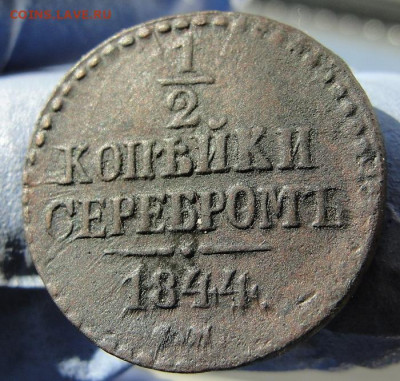 девять "копаных" медных монет (км, см) не особой сохранности - 1844r