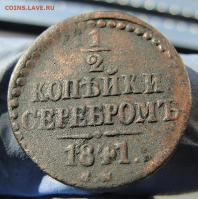 девять "копаных" медных монет (км, см) не особой сохранности - 1841r