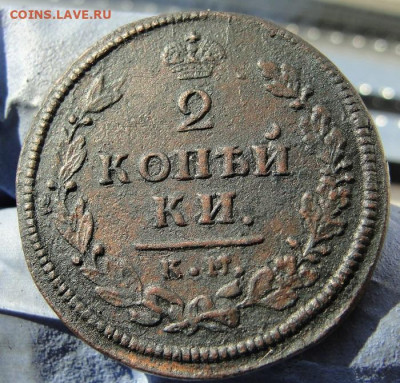 девять "копаных" медных монет (км, см) не особой сохранности - 2k1813r