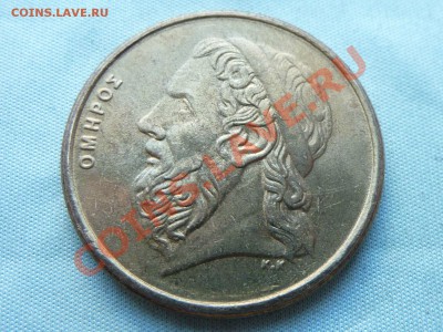 ГРЕЦИЯ 50 драхм ЛОДКА   до 27.07.11 г. в 22-00 - MEMO0005.JPG