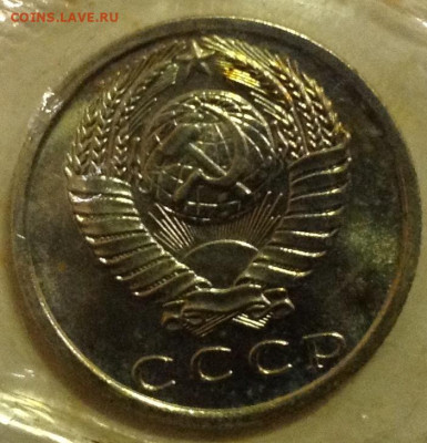 15 копеек 1969 запайка - image