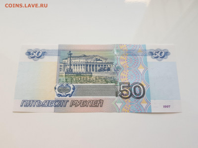 50 руб. обр. 1997 мод. 2004 ЧГ 2946492, ЧЛ 2946492 Радар ПРЕ - 20190820_100339_compress82