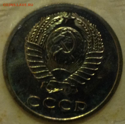 20 копеек 1969 запайка - image