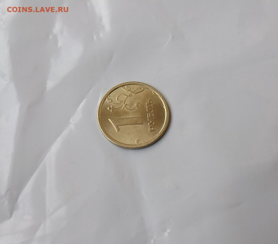 1 рубль 1997 г. Широкий кант unc до 6.10.19 22:00мск с 200р. - P91003-110102(1)