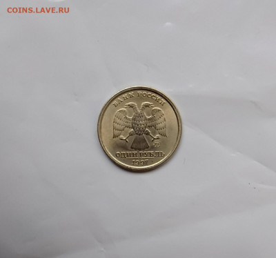 1 рубль 1997 г. Широкий кант unc до 6.10.19 22:00мск с 200р. - P91003-110014(1)
