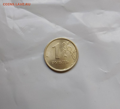 1 рубль 1997 г. Широкий кант unc до 6.10.19 22:00мск с 200р. - P91003-110121(1)