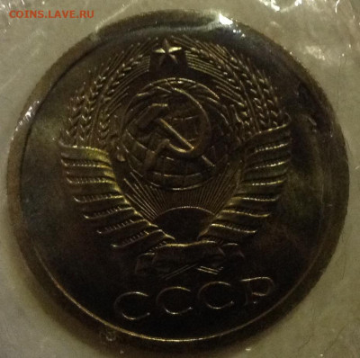 5 копеек 1968 запайка - image