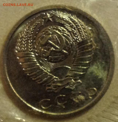 15 копеек 1968 запайка - image