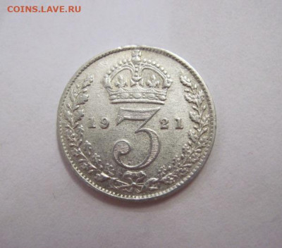3 пенса Великобритания 1921 до 05.10.19 - IMG_6411.JPG
