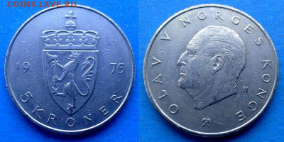 Норвегия - 5 крон 1975 года до 9.10 - Норвегия 5 крон, 1975