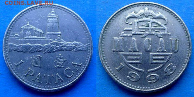 Макао - 1 патака 1998 года до 9.10 - Макао 1 патака, 1998