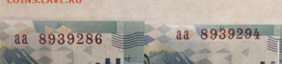 1 рубль 1997 г. Широкий кант unc до 6.10.19 22:00мск с 200р. - Screenshot_20190923-195419-1