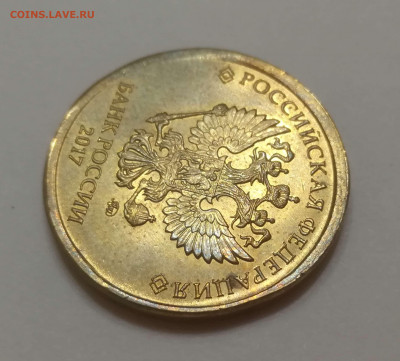 10р2017 ММД раскол выкрошка смещение до 06.10.19 22:00 мск - 6