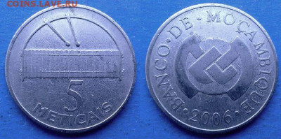 Мозамбик - 5 метикалов 2006 года до 9.10 - Мозамбик 5 метикалов, 2006