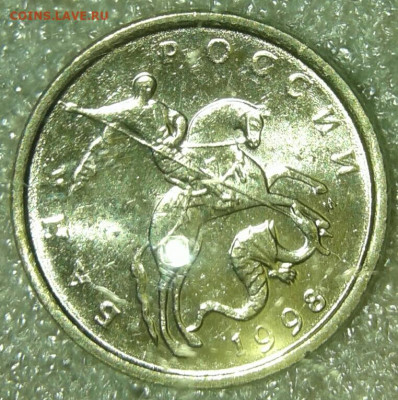 5 копеек 1998 м UNC  2 штуки  до 04.10.19 - 20191001_224732-1