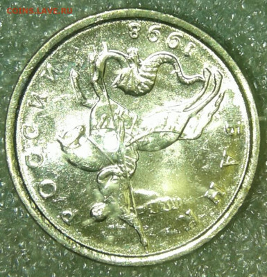 5 копеек 1998 м UNC  2 штуки  до 04.10.19 - 20191001_224709-1