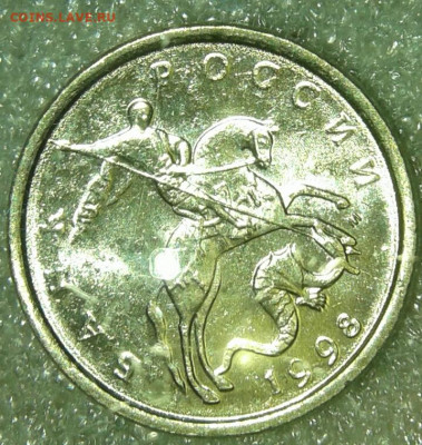 5 копеек 1998 м UNC  2 штуки  до 04.10.19 - 20191001_224657-1