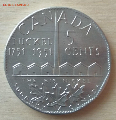 С 200 руб. Канада 5 центов 1951г. 200 лет открытию никеля R - 127946479