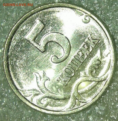 5 копеек 1998 м UNC  2 штуки  до 04.10.19 - 20191001_224646-1