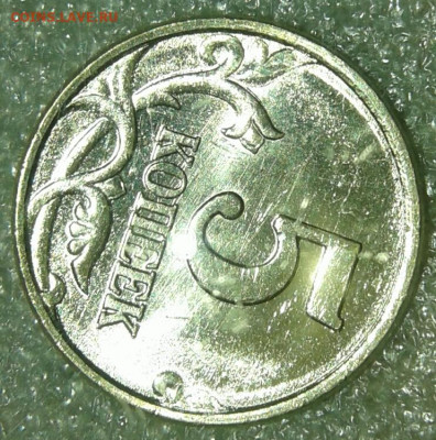 5 копеек 1998 м UNC  2 штуки  до 04.10.19 - 20191001_224617-1