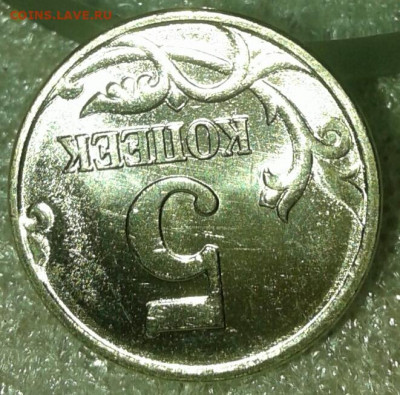 5 копеек 1998 м UNC  2 штуки  до 04.10.19 - 20191001_224542-1