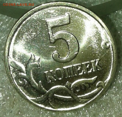 5 копеек 1998 м UNC  2 штуки  до 04.10.19 - 20191001_224531-1
