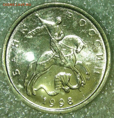 5 копеек 1998 м UNC  2 штуки  до 04.10.19 - 20191001_224431-1