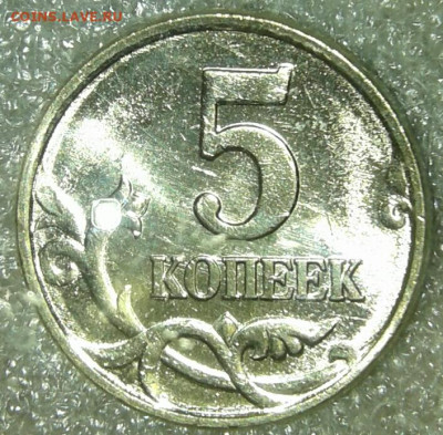 5 копеек 1998 м UNC  2 штуки  до 04.10.19 - 20191001_224340-1