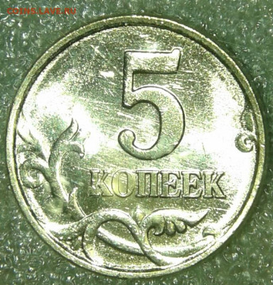 5 копеек 1998 м UNC  2 штуки  до 04.10.19 - 20191001_224323-1
