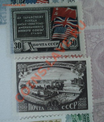 марки царские и советы на оценку - 2.JPG
