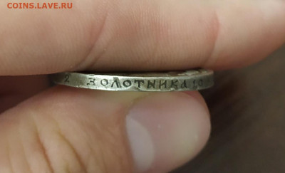 50 КОПЕЕК 1913 ВС ДО 03.10.2019 В 22.22 МСК - h7sX4NDkpmA