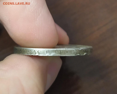 50 КОПЕЕК 1913 ВС ДО 03.10.2019 В 22.22 МСК - zdo30FXJCNY