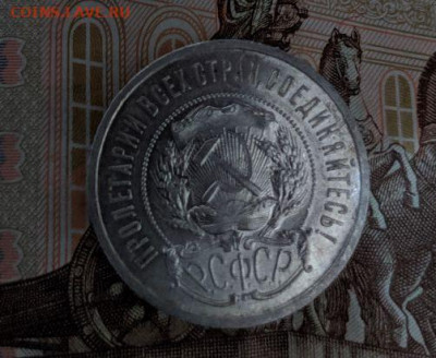 50 копеек 1922 АГ до 08.10.19 - ZYuuenm