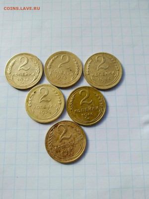 6 монет по 2 копейки 1926,30,36,40,46 года до 05.10.19г. - wOJ8xRHDdPI