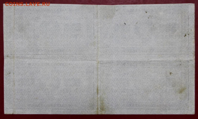 Сцепка 4 боны 500 рублей 1921 год - 7.10.19 в 22.00 - 1,10,19 015