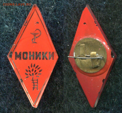 Ромб МОНИКИ, стекло до 9.10.19 в 22.00 мск - img753