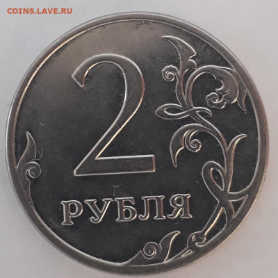 5руб.2009ммд,2руб.2009г шт.? - 20191003_170752